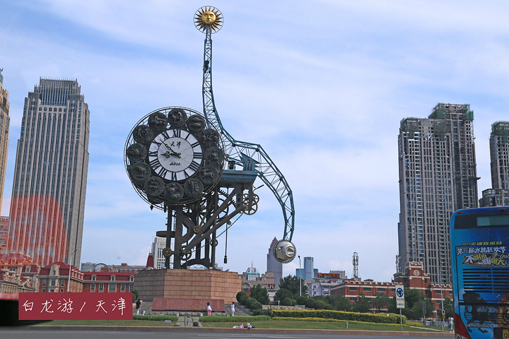 天津之声,播音稿精选集