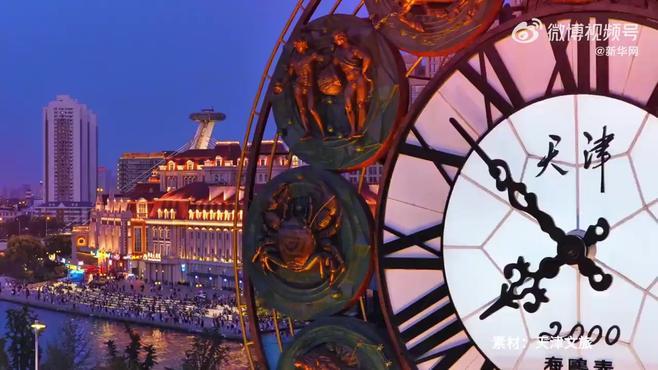 天津之声,播音稿精选集